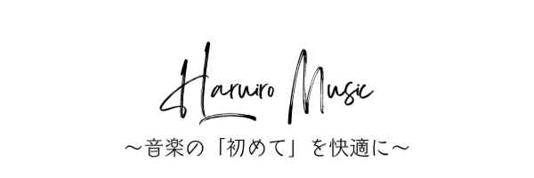 haruiromusic